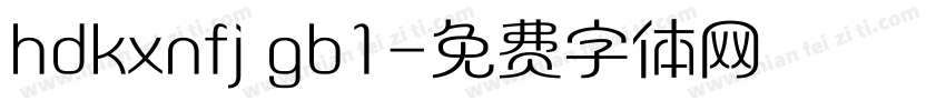 hdkxnfj gb1字体转换